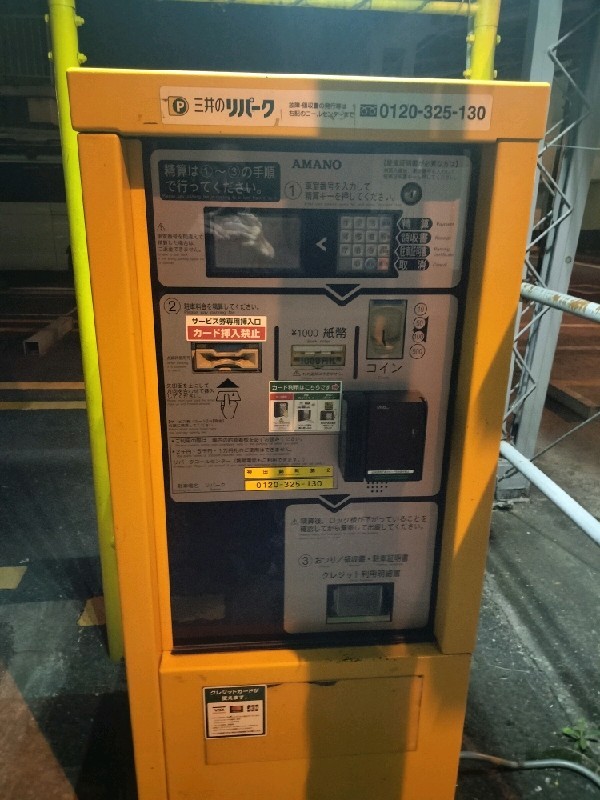 リパーク神田錦町第2 の写真 5